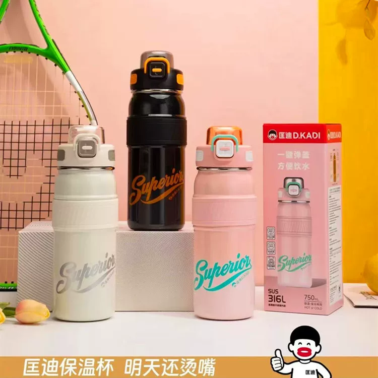 匡迪保温杯316L不锈钢大容量水杯男女学生便携水壶礼品定制,餐饮具,保冷/保温杯,淘宝优惠券,粉丝福利购,淘宝优惠卷