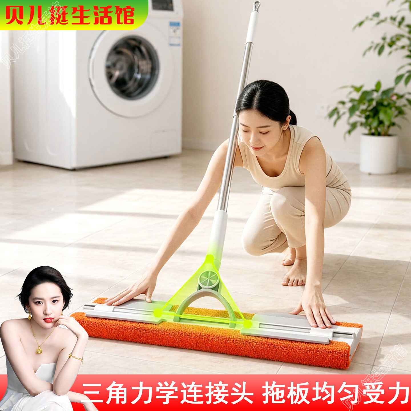 双面双用夹布平板拖把一拖净