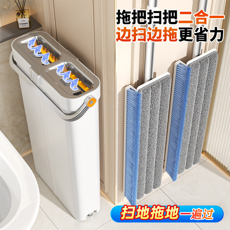 扫拖一体刮刮乐免手洗平板拖把大号家用窄缝不占空间客厅瓷砖地拖