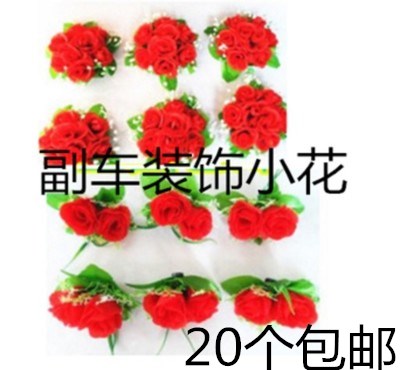 »é³µ×°ÊÎС»¨»¨³µ»¨ÅÌ´ÅÌú³µ°Ñ½á»é»éÇì×°ÊγµÍ·ºóÊÓ¾µ»é³µÏÊ»¨