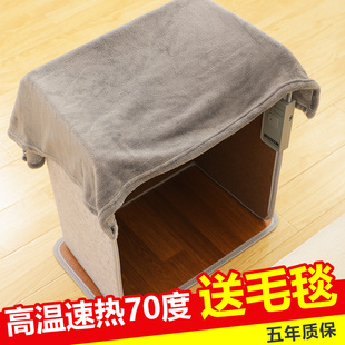 桌下取暖器折叠暖加热垫暖腿神器暖脚神器办公室宿舍家居节能省电