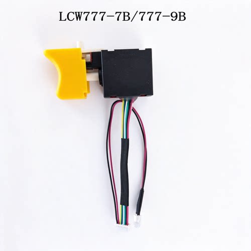LCW777-7B开关777-9B开关