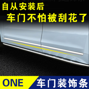 理想ONE门边条车身亮条不锈钢装饰条外观件改装升级配件汽车用品