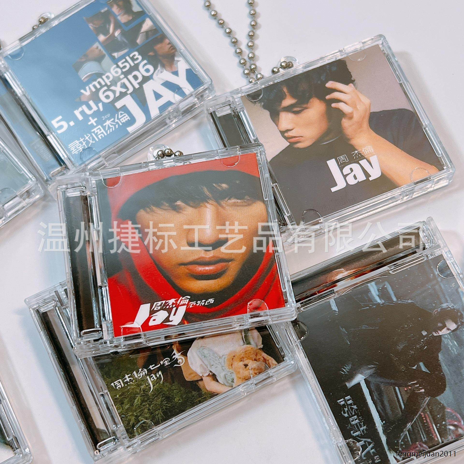 现货周杰伦全套专辑nfc亚