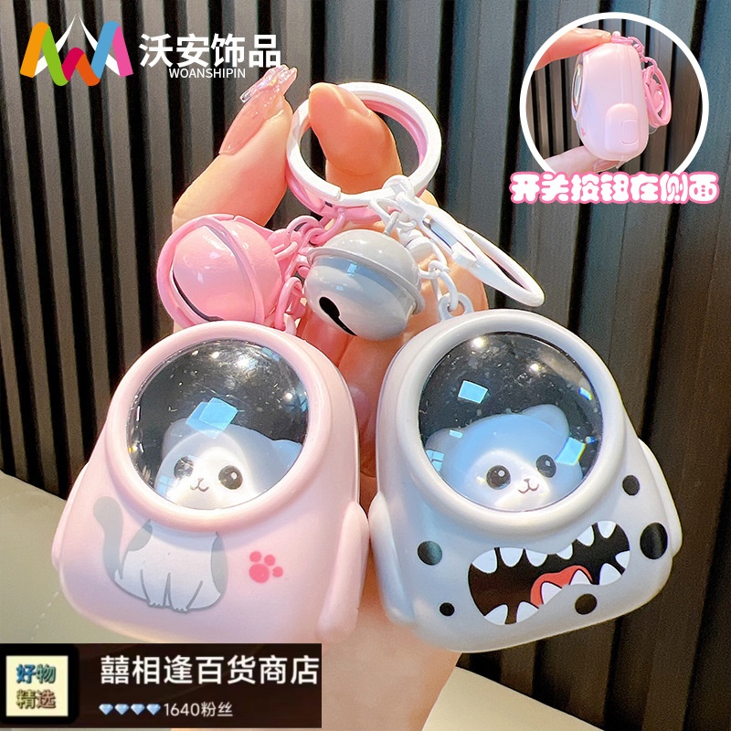 书包小熊夜灯钥匙扣带灯
