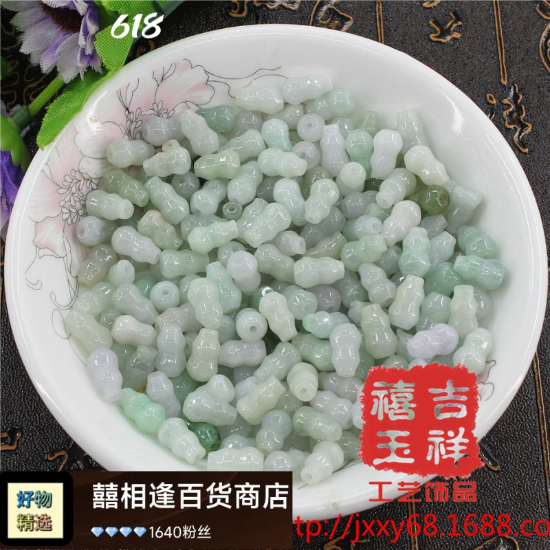 翡翠A货饰品配件6x9玉石葫芦包挂编织材料福禄车挂配饰
