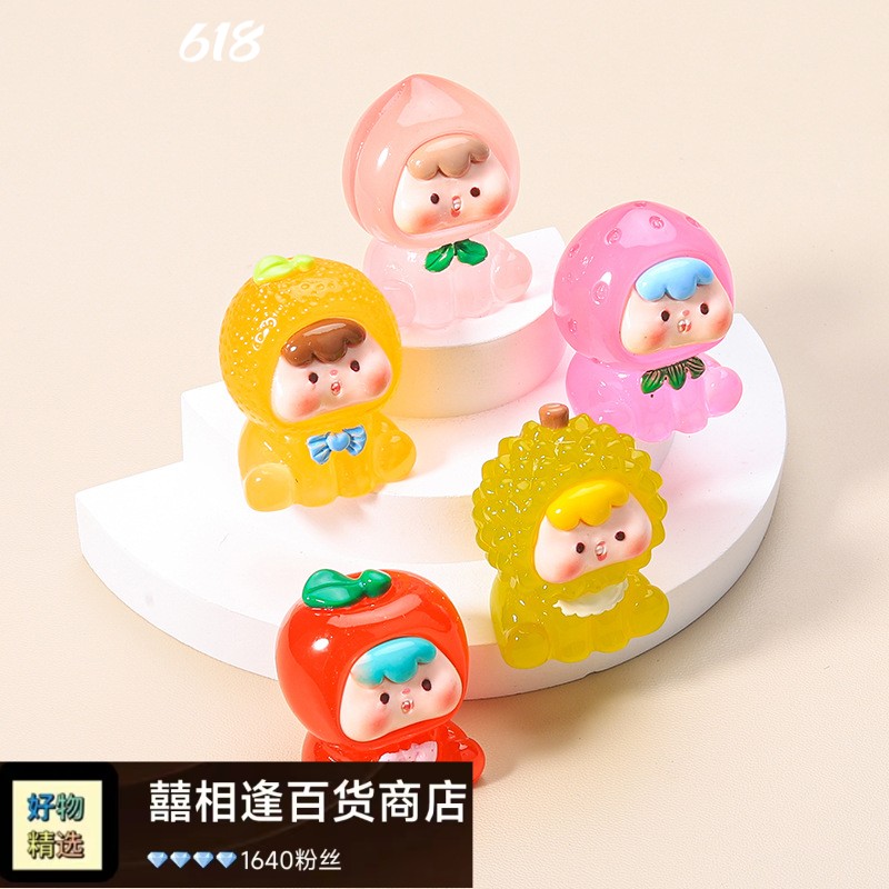 挂件夜光二代水果崽崽树