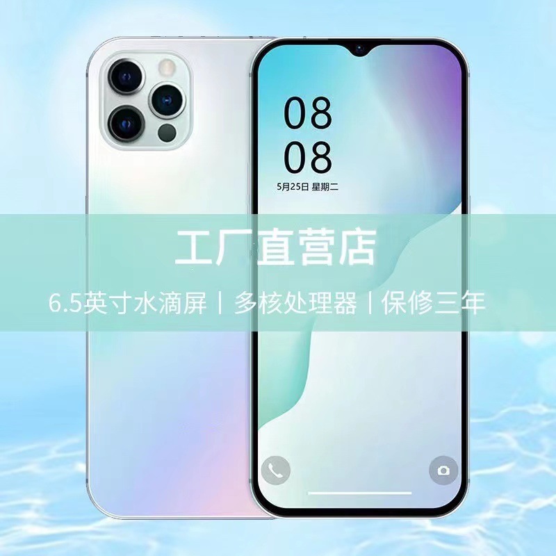 工厂直营新款i13pro水滴