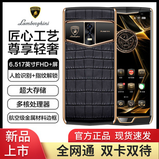 新款克里特(kreta) V200奢华商务高端加密智能手机全网通支持5G卡