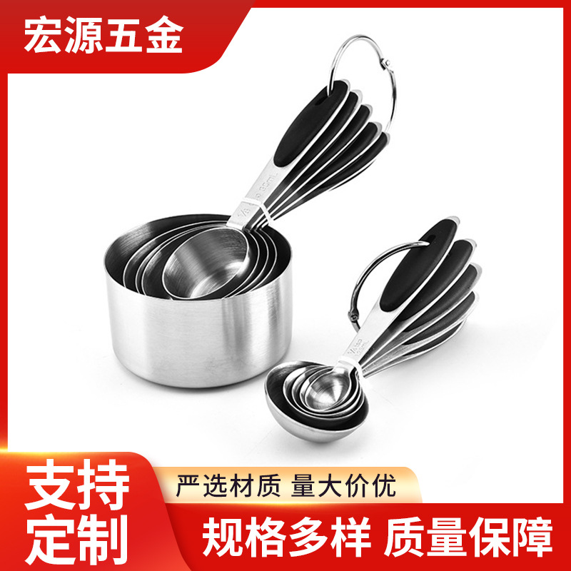 厂家直供不锈钢量杯五件套咖啡勺套装调味勺烘焙小工具 厨房用具
