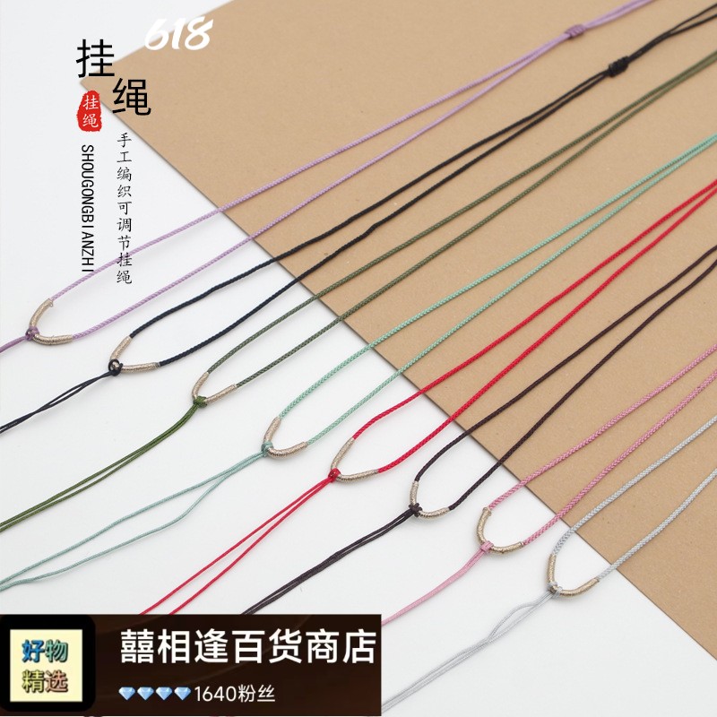 细款手工编织翡翠玉吊坠