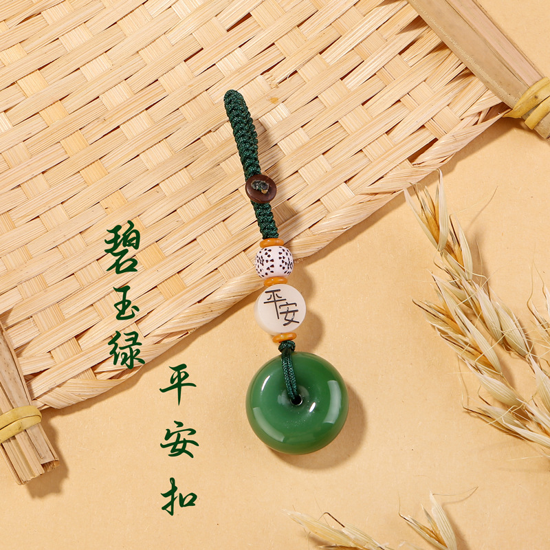 菩提莲华精美汽车钥匙扣