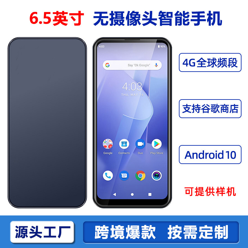 65英寸智能手机球G无头歌