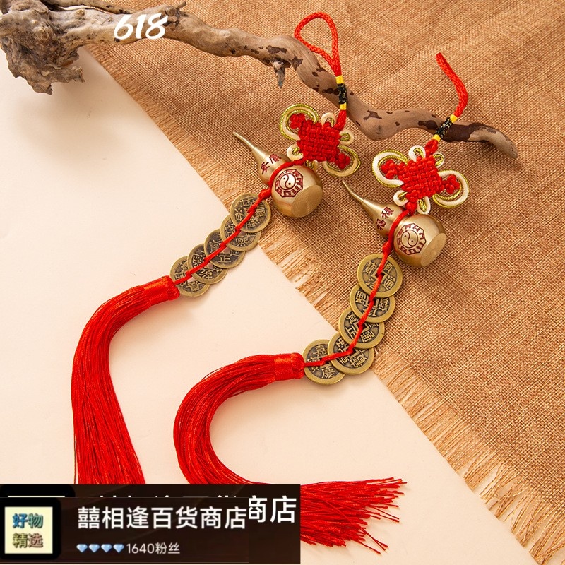 加厚加大黄铜葫芦五帝钱真品吉祥结古钱币汽车吊坠门房饰品批