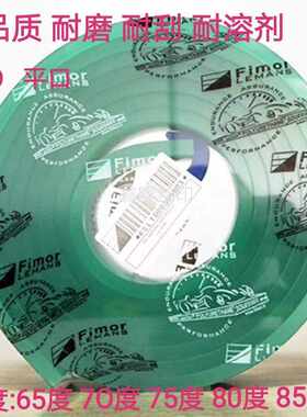 丝印刮胶油墨网版刮刀pcb耗材