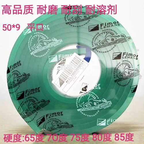 丝印刮胶油墨网版刮刀pcb耗材