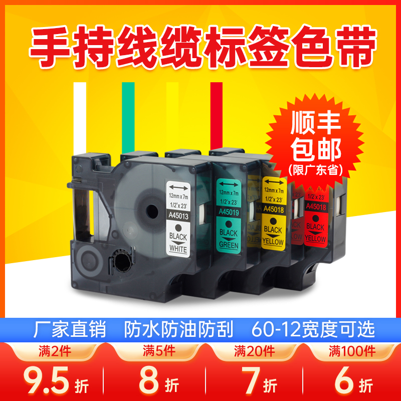 原装覆膜防水防油防刮防腐标签带