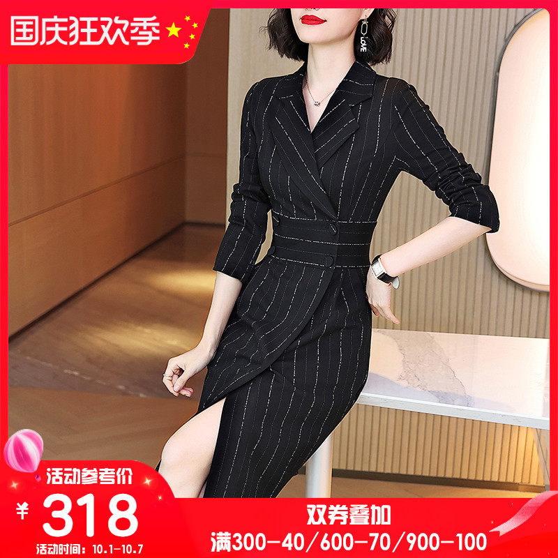西装连衣裙黑色2021秋新款收腰显瘦双排扣长袖针织条纹包臀裙6166