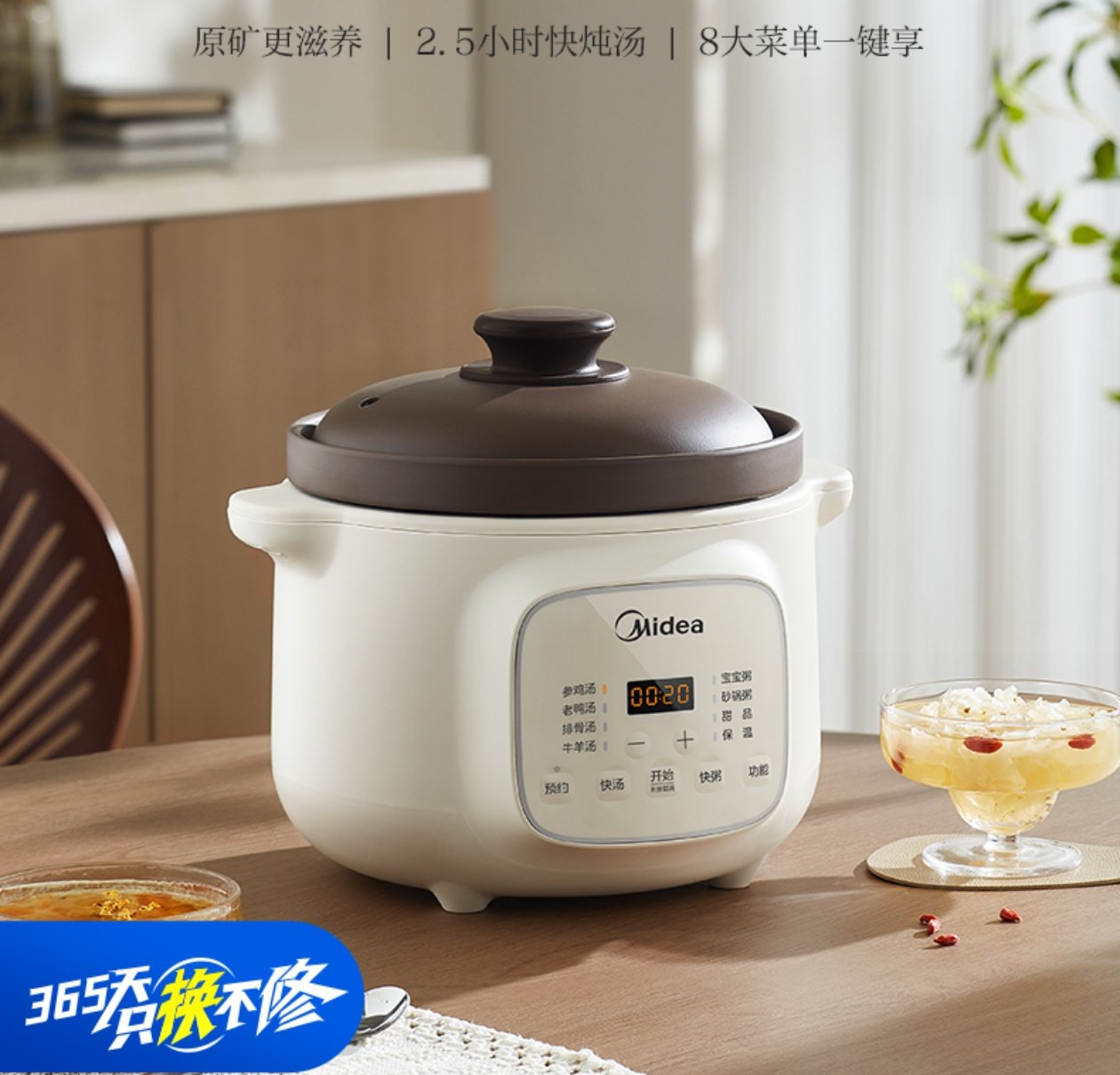 美的电炖锅3L电炖盅多功能全自动煲汤锅养生炖煮粥陶瓷DGE3056
