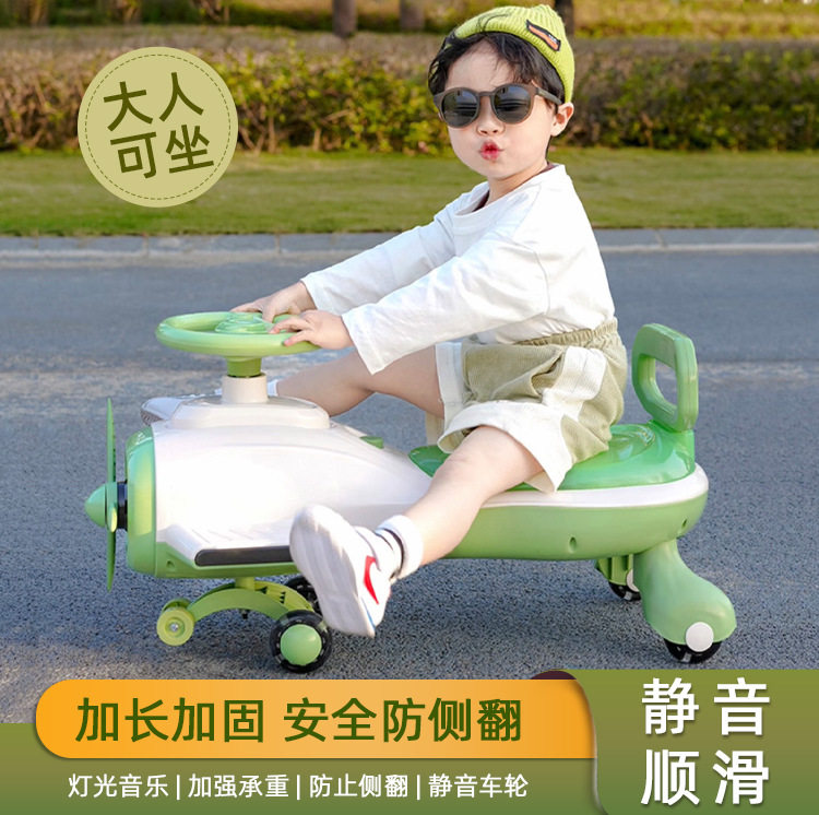飞机儿童扭扭车音乐声光卡通加宽加大亲子室内静音轮扭扭车新款