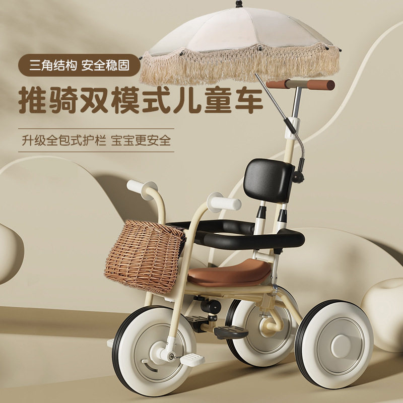 儿童三轮车1-3-5岁手推车