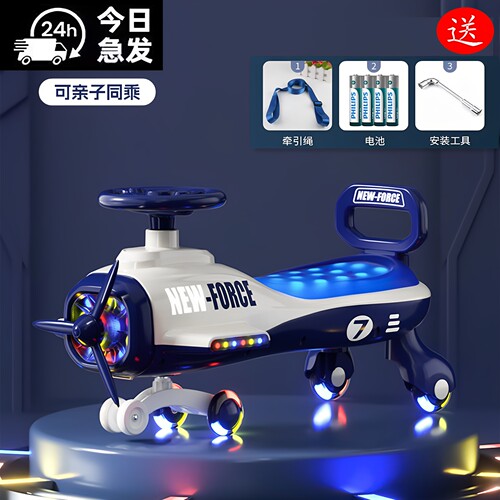 儿童扭扭车摇摆防侧翻灯光静音轮