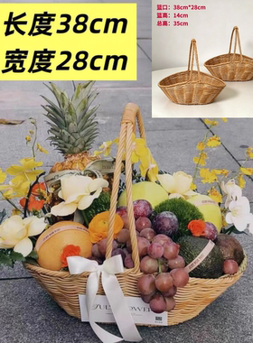 柳元素花篮批发，2个装仿藤手提花篮水果篮月子鸡蛋篮大花果礼篮