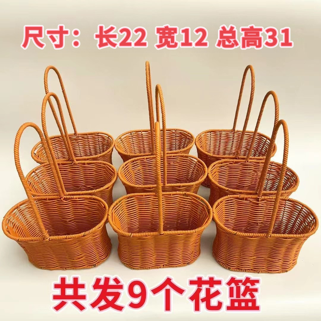 柳元素花篮批发，9个装，经典收腰手提花篮花店伴手礼diy送礼花篮