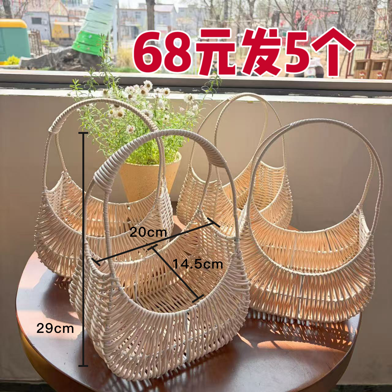 柳元素花篮批发，5个装母亲节新款月牙包母亲节仿藤手提花篮韩系