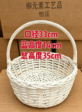 母亲节520情人节，柳编花篮大号白色鲜花手提花篮柳编重工礼品篮