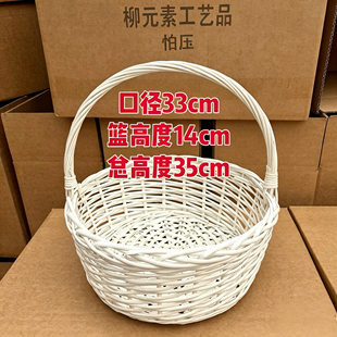 母亲节520情人节,柳编花篮大号白色鲜花手提花篮柳编重工礼品篮