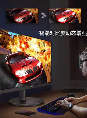 飞利浦271V8LB 27英寸iPS电脑显示器100Hz微边爱眼屏