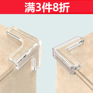 儿童防碰撞防撞角透明柜角保护套