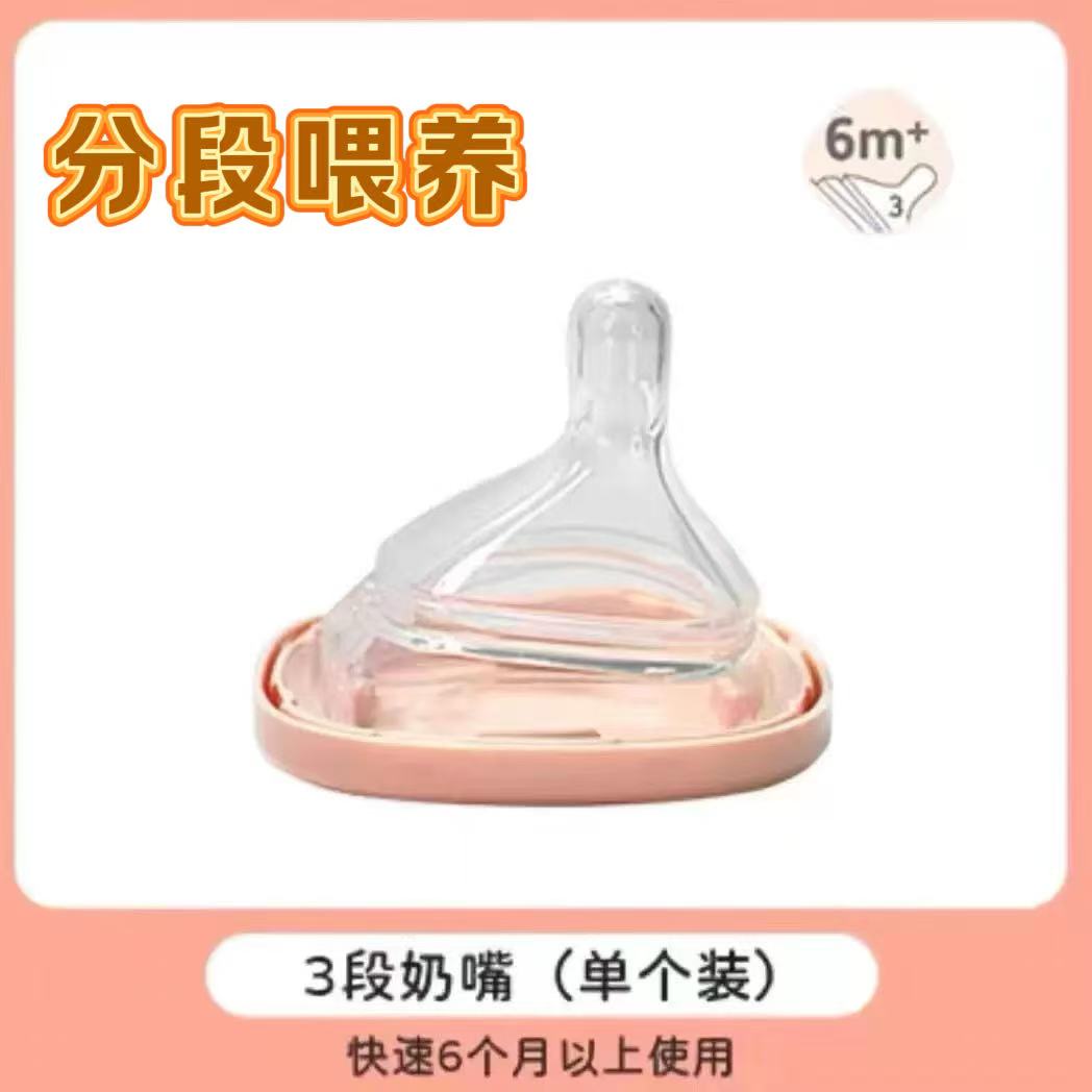 赫根进口奶嘴新生儿超软硅胶仿母乳适配婴儿奶嘴防胀气防呛