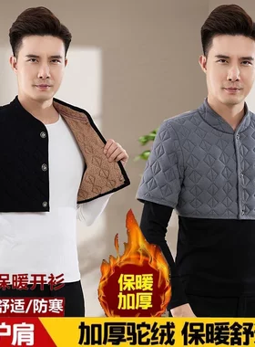 爸爸加绒加厚护肩防寒驼绒棉中袖小背心中老年男装睡觉护颈椎坎肩