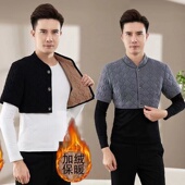 加绒中袖 马甲加厚睡觉德绒保暖护肩中老年坎肩男士 护颈椎防寒背心