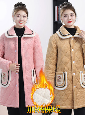 妈妈冬装加绒加厚中长棉服家居服