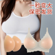 硅胶假胸内衣小胸显大漫画胸胸垫加厚外扩胸罩变装 cos女主播专用