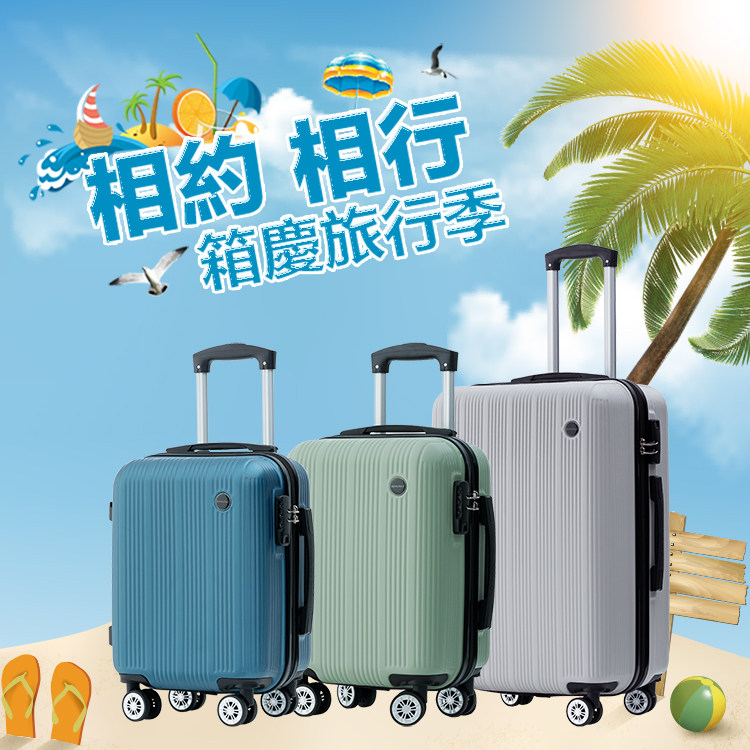 皇家诺瓦拉16小型轻便机箱20密码旅行箱静音学生万向轮拉杆箱旅游