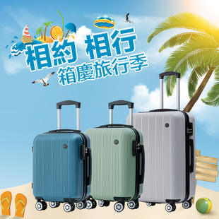 皇家诺瓦拉16小型轻便机箱20密码旅行箱静音学生万向轮拉杆箱旅游