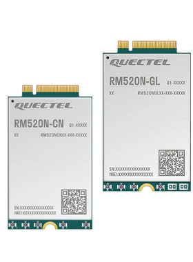 移远RM520N-GL 5G全网通 物联网通信模块 M.2封装 工业级路由模块