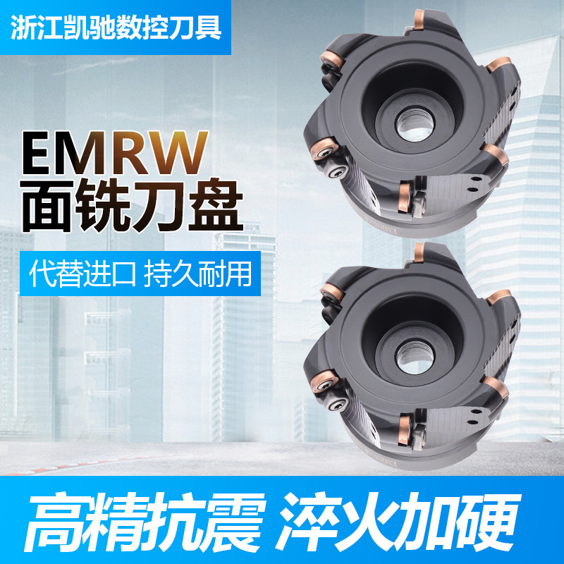 r5r6开粗圆鼻圆刀粒加硬铣刀盘