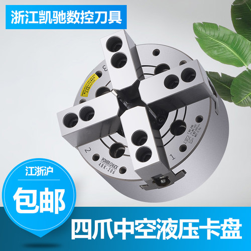 台湾福四爪中空油压动力卡盘/液压卡盘/油压夹头6寸8寸10寸12寸