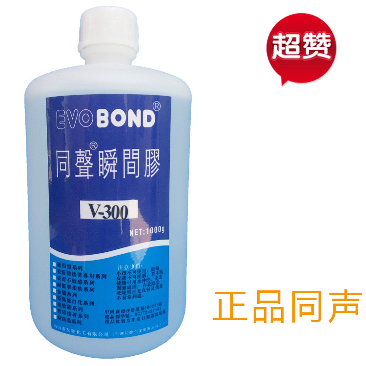 高强度大瓶装1000胶水