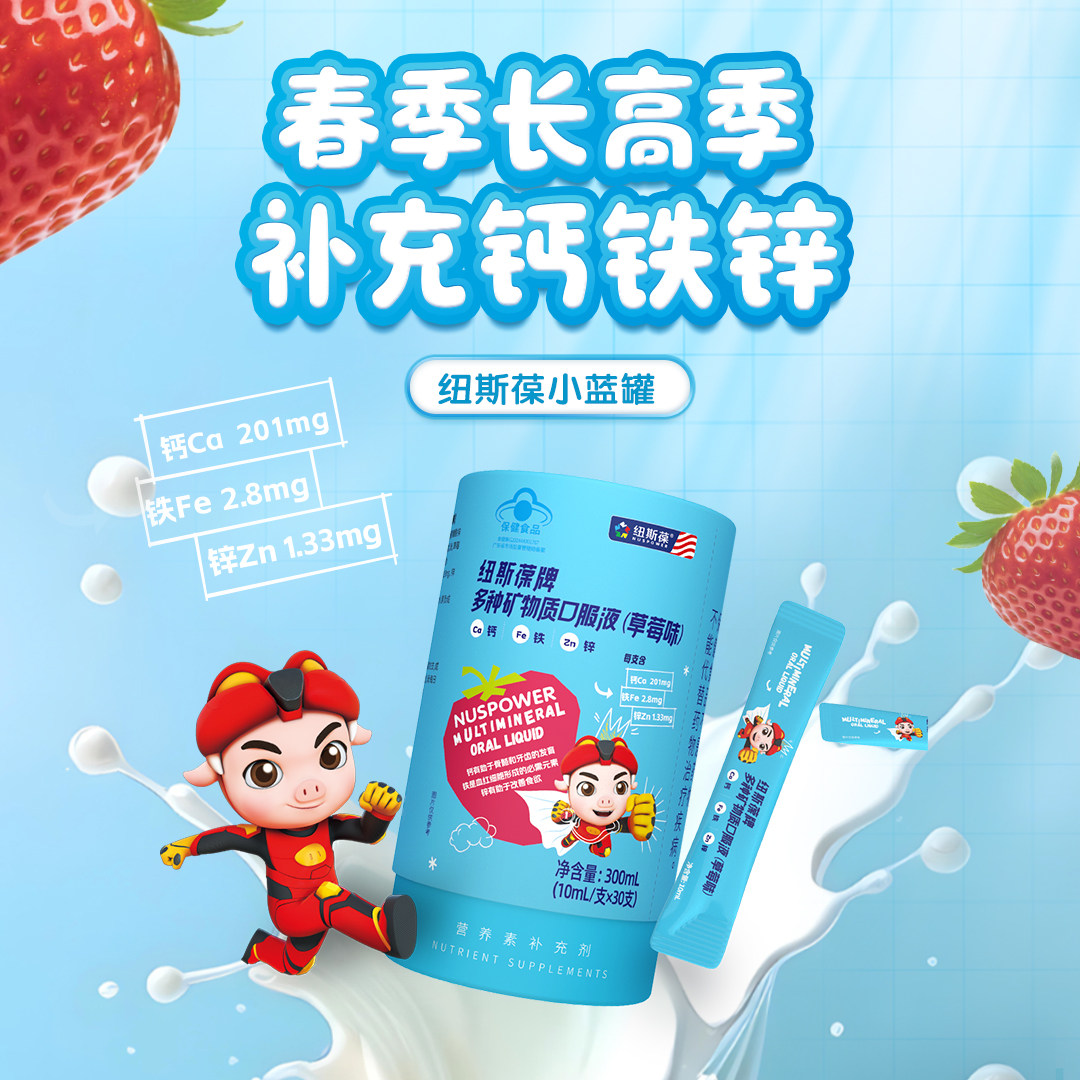 ����ɫ Ŧ˹��Һ�����п�ڷ�Һ