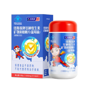 猪猪维生素矿物质片纽斯葆