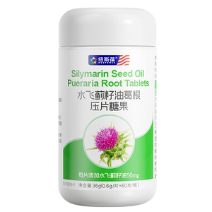 纽斯葆水飞蓟籽油奶蓟草男女熬夜喝酒葛根压片正品官方旗舰店