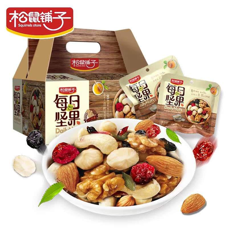 下单立减