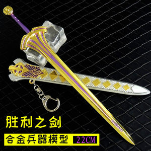 【亚瑟王之剑图片】亚瑟王之剑图片大全