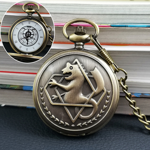 批价钢之炼金术师怀表炼成阵二次元复古男款学生电子女款初中生